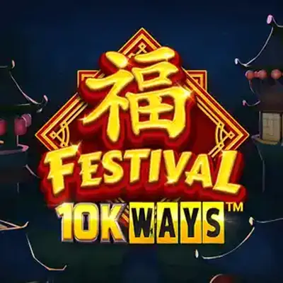 Festival 10K Ways